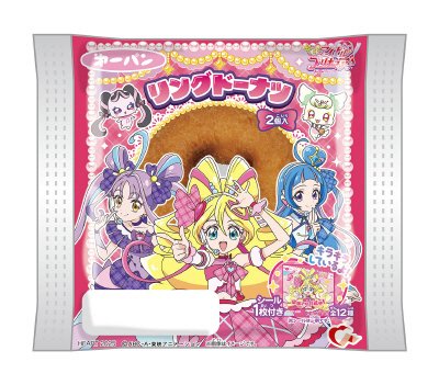 プリキュアリングドーナツ入