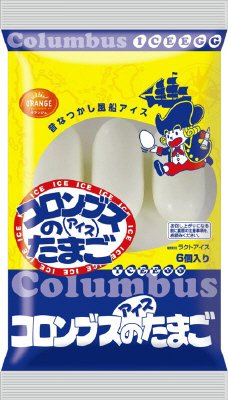コロンブスのアイスたまご