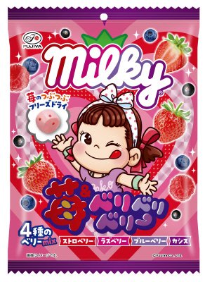 ミルキー（苺＆ベリベリベリー）袋