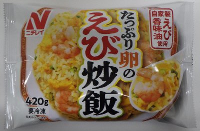 たっぷり卵のえび炒飯