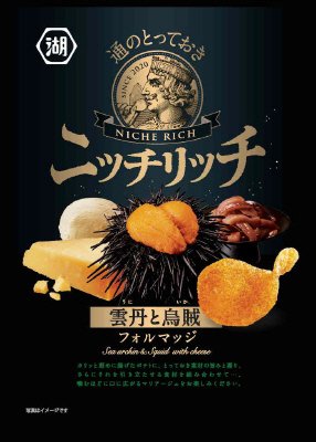 ニッチリッチ雲丹と烏賊フォルマッジ