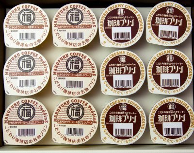 こだわり珈琲店のプリンセット　MP2