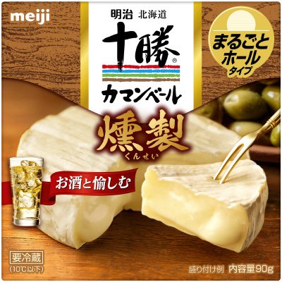 北海道十勝カマンベールチーズ燻製