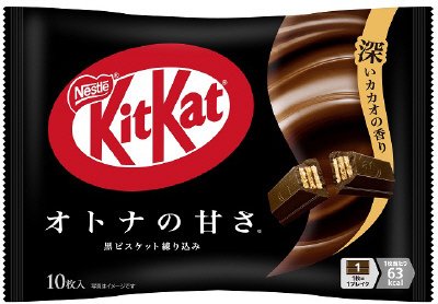 キットカット　オトナの甘さ