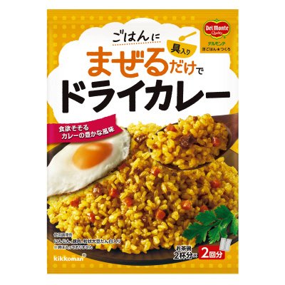 洋ごはんつくろ　洋風まぜごはんの素　ドライカレー