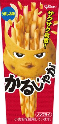 かるじゃが＜うましお味＞