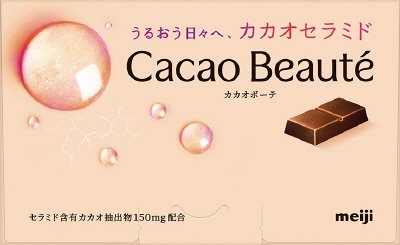 カカオボーテ