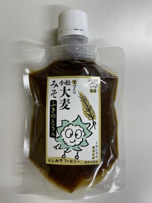 ドレみそファミリー・小松市産大麦みそ（ふきのとう入）