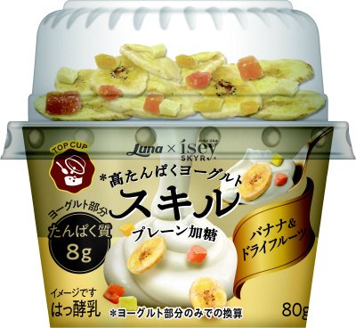 スキル　TOPCUP　バナナ＆ドライフルーツ