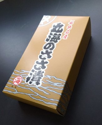 若狭ささ漬詰合せ（樽入り）(ギフト)小鯛ささ漬・のどぐろささ漬