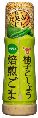 決めドレ！柚子こしょう焙煎ごまドレッシング