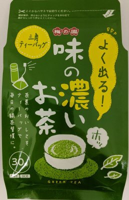 味の濃いお茶ティーバッグ