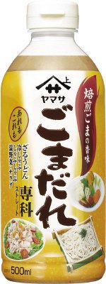 ヤマサごまだれ専科