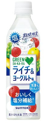 サントリー　ＧＲＥＥＮ　ＤＡ・ＫＡ・ＲＡ　塩　ライチ＆ヨーグルトペット（冷凍兼用）