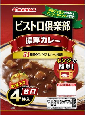 ビストロ倶楽部濃厚カレー甘口４P