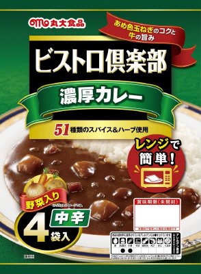 ビストロ倶楽部濃厚カレー中辛４P