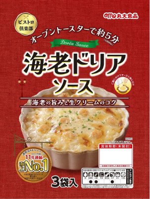 ビストロ倶楽部　海老ドリアソース