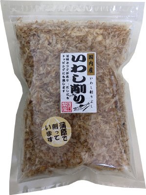 いわし削り