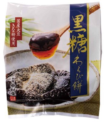 黒糖わらび餅