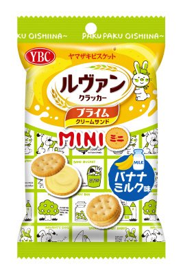 ルヴァンプライムサンドミニバナナミルク味