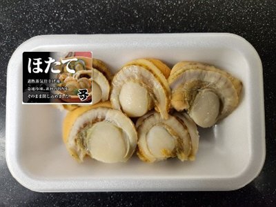 北海道産蒸しほたて（２Ｓ）　ＭＡＰ