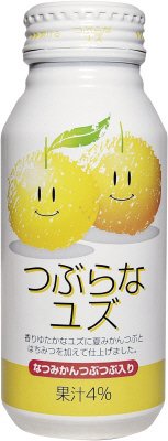 つぶらなユズ