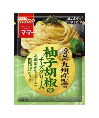 マ・マー　あえるだけパスタソース　逸品　柚子胡椒のチーズクリーム