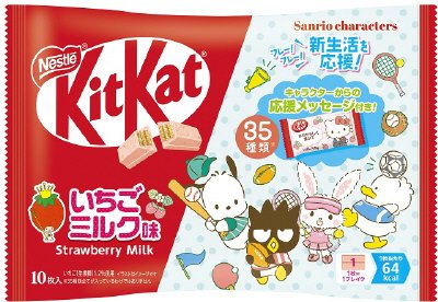 １０ＫＫサンリオキャラクターズいちごミルＫＫ