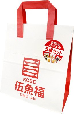 紅白）家飲みおつまみ５種セット