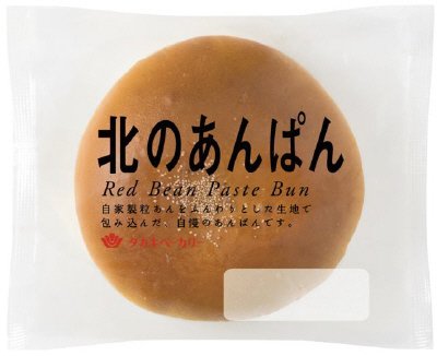 北のあんぱん