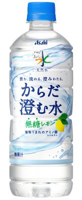 アサヒ　おいしい水　天然水　からだ澄む水