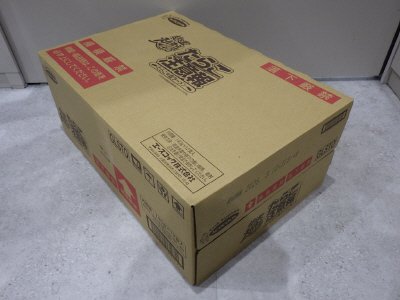 超大盛りスーパーカップ２．０倍　たらこ注意報　たらこ味塩ラーメン