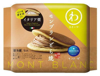 モンブランどら焼・イタリア栗