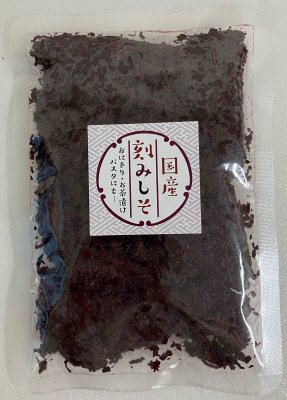 国産刻みしそ