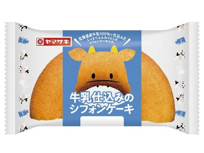 牛乳仕込みのシフォンケーキ