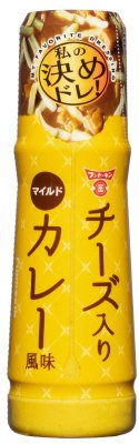 決めドレ！チーズ入りカレー風味ドレッシング