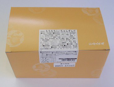 もちもちシュー茶んずんだ