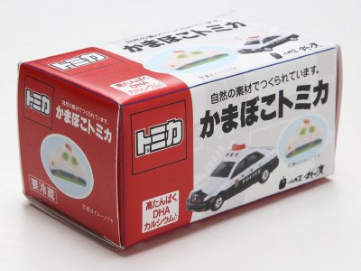 かまぼこトミカ　パトロールカー