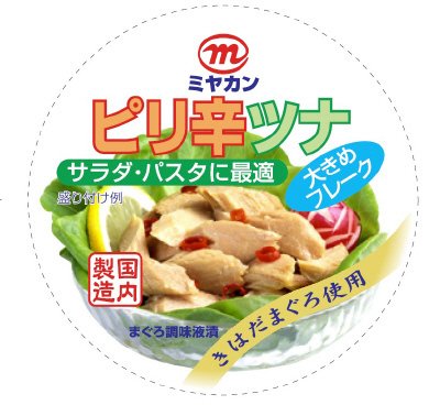 ピリ辛ツナ３缶シュリンク