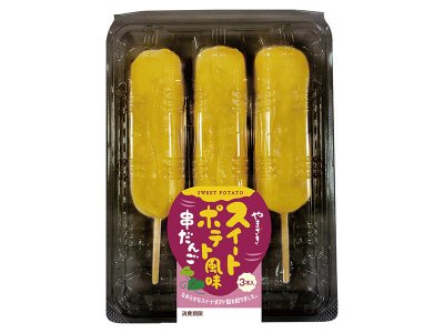 スイートポテト風味串だんご