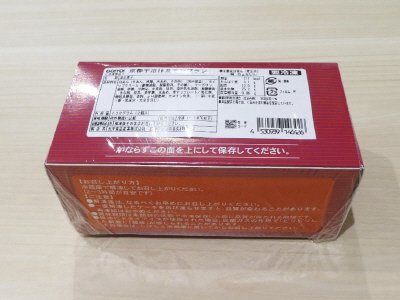 京都宇治抹茶モンブラン