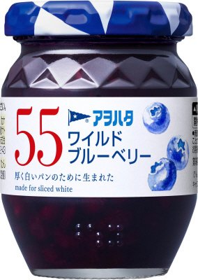 ５５　ワイルドブルーベリー
