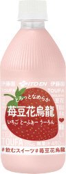 苺豆花烏龍