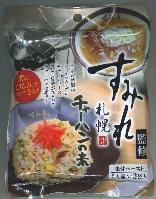 札幌すみれ監修　チャーハンの素