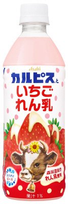 「カルピス（Ｒ）といちごれん乳」