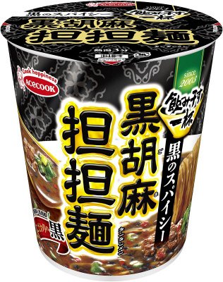 タテ型　飲み干す一杯　黒のスパイシー　黒胡麻担担麺