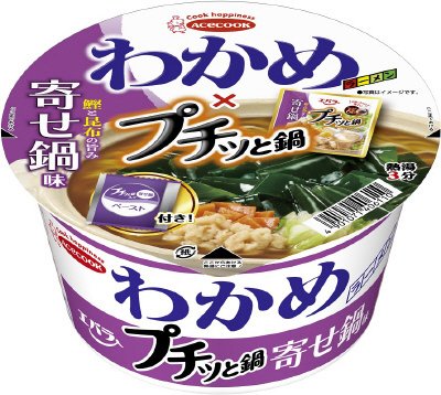 わかめラーメン×プチッと鍋　寄せ鍋味
