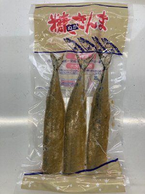 糠さんま