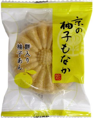 京の柚子もなか