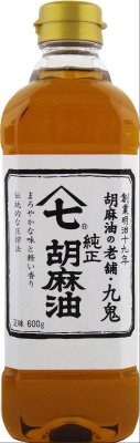 九鬼ヤマシチ純正胡麻油